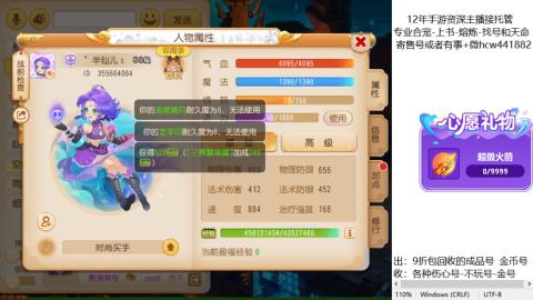 接熔练-找号-金银-练宠粽子月饼