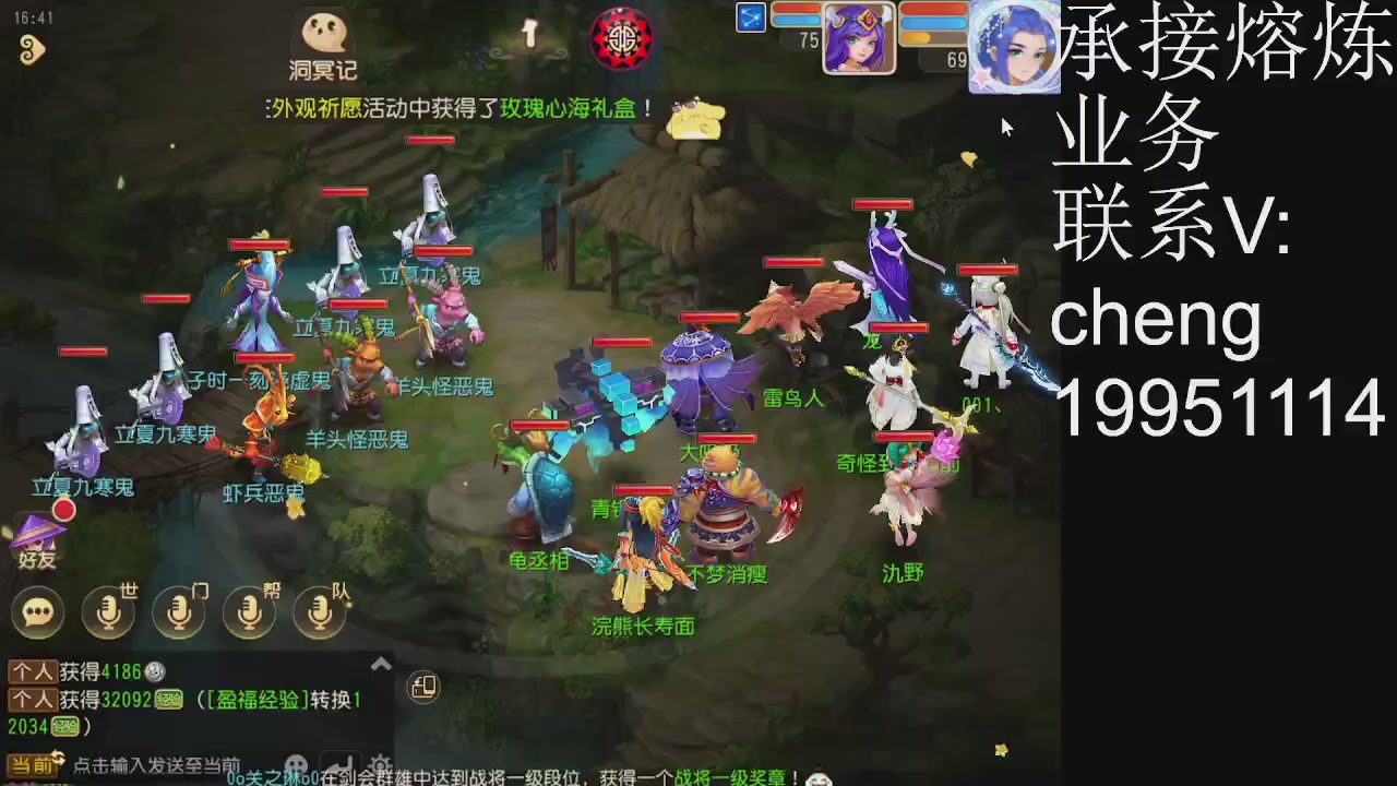 接熔练，托管