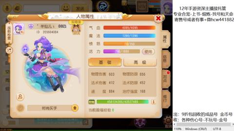 接熔练-估价找号-金银-练宠托管粽子月饼