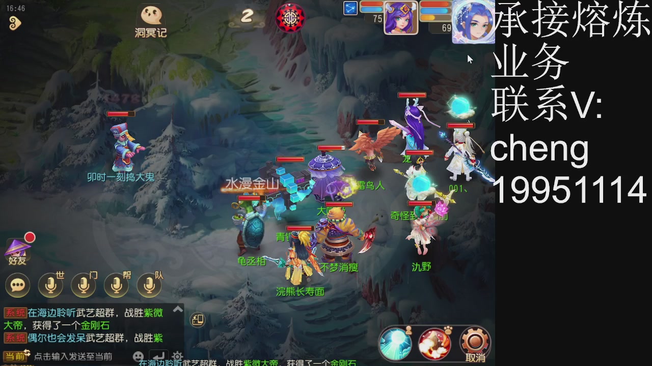 接熔练，托管