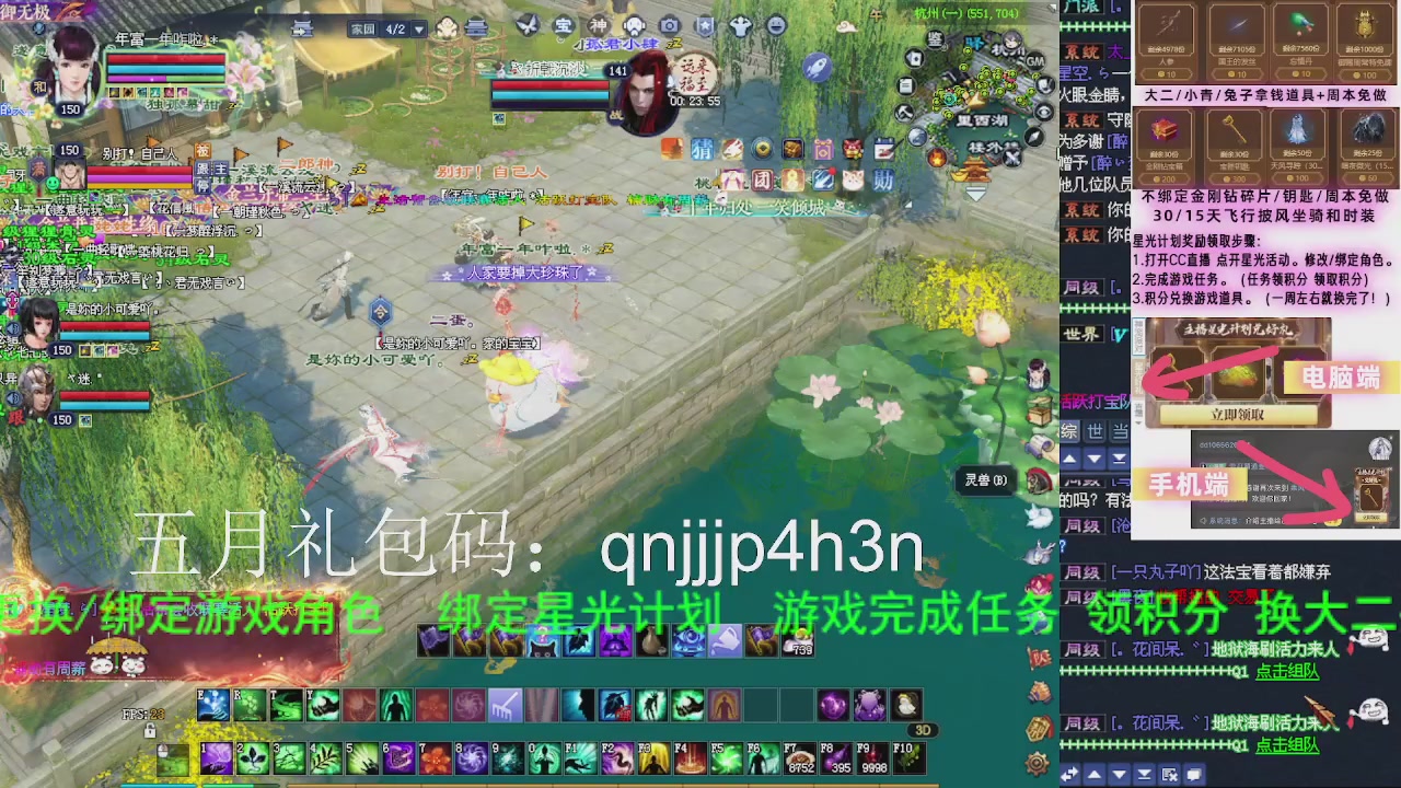 接沉渊，关宁