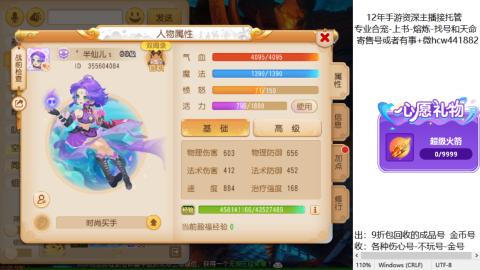 接熔练-找号-金银-练宠粽子月饼