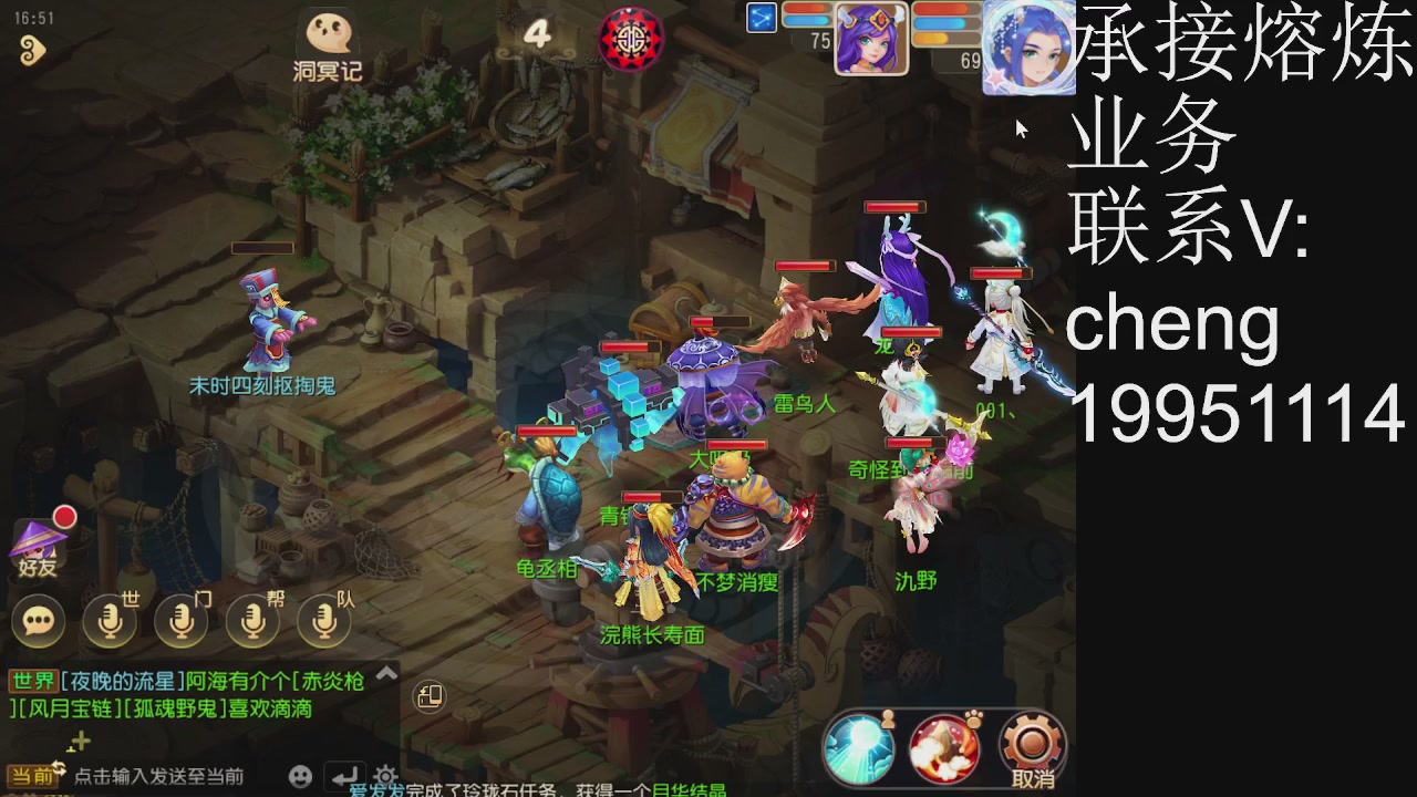 接熔练，托管