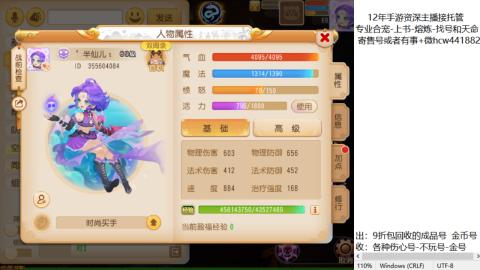 接熔练-估价找号-金银-练宠托管粽子月饼