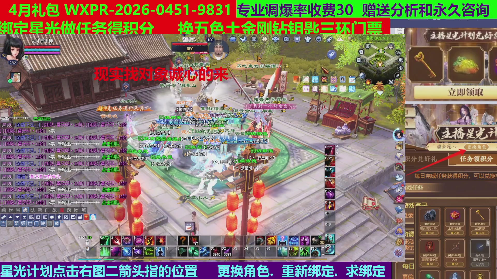 每天16小时地狱海画扇500幸运