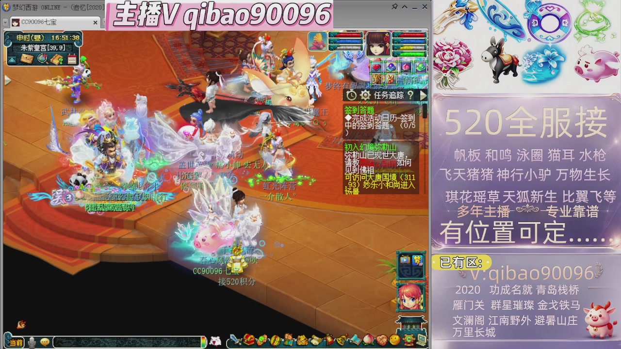520双倍积分接单中~~