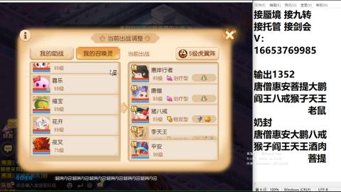 接蜃境接托管