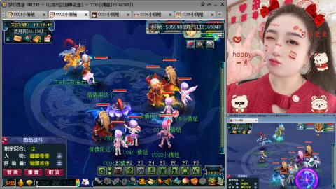 曲阜孔庙（青岛即墨姑娘）