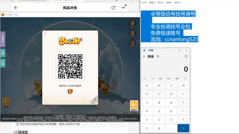 第一细节估价 找号 讲解分析列明细