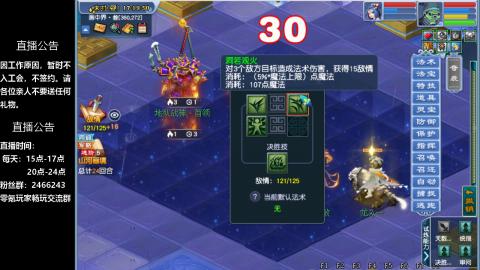 0氪艰难养号飞升从师门开始