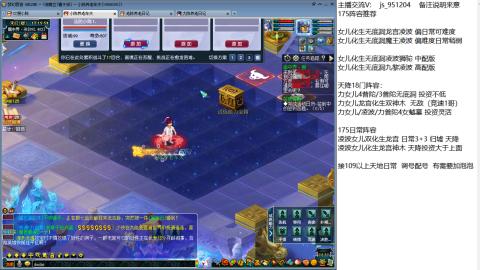 沉迷山河的小陈