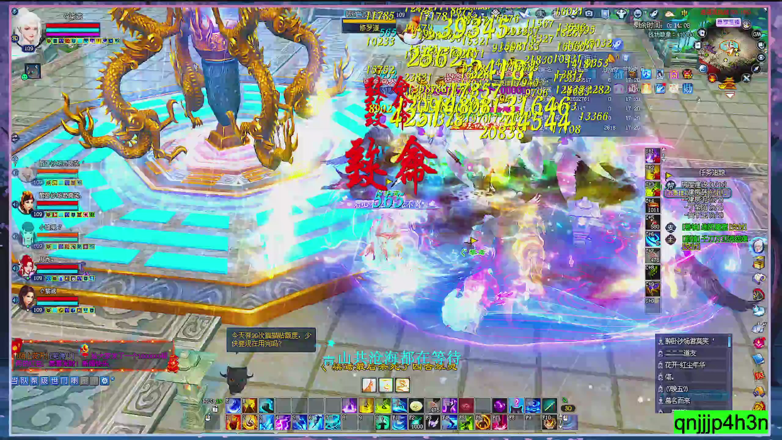 接集影 法器 迷宫