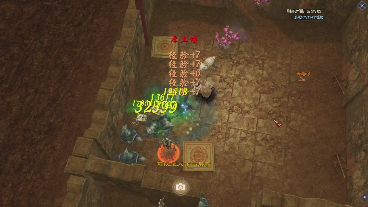 星光积分更新记得提前领分谢谢继续加油