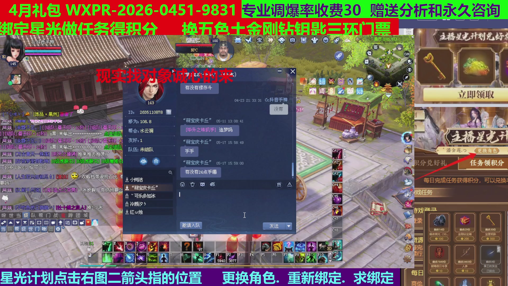每天16小时地狱海画扇500幸运