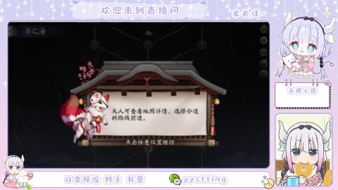 接阴阳师各种业务