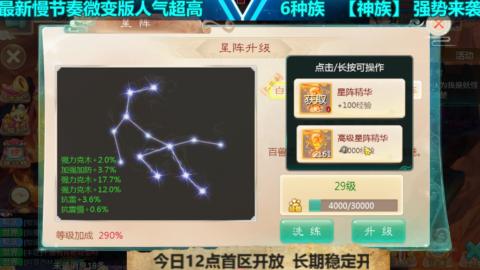 最新微变版 白嫖玩家嗨起来
