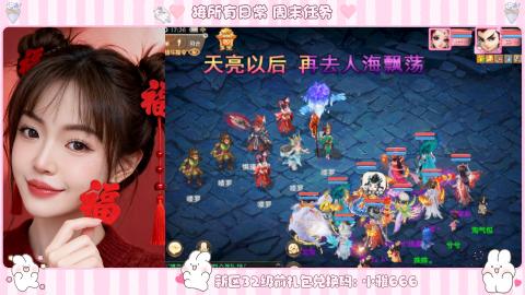 长安诚手游大话西游