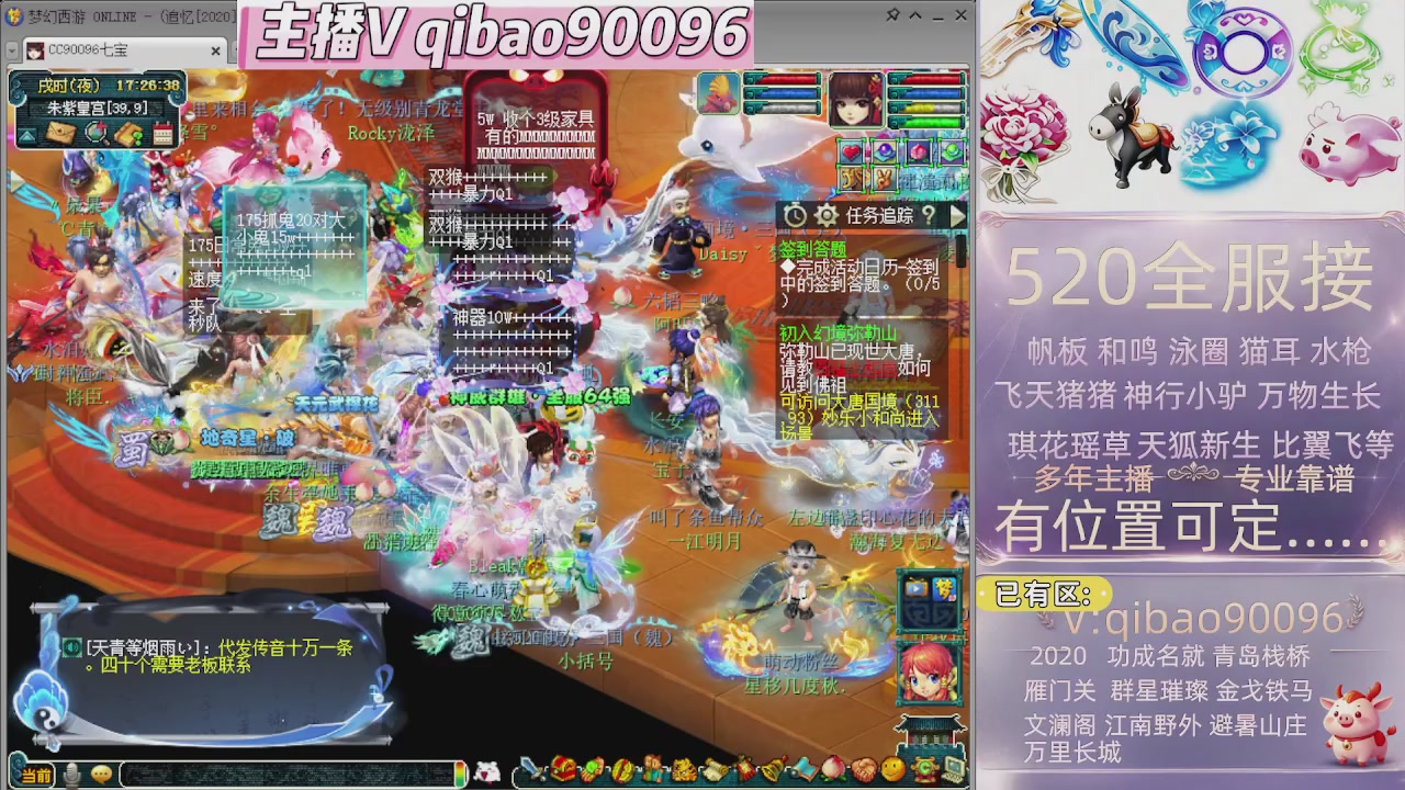 520双倍积分接单中~~