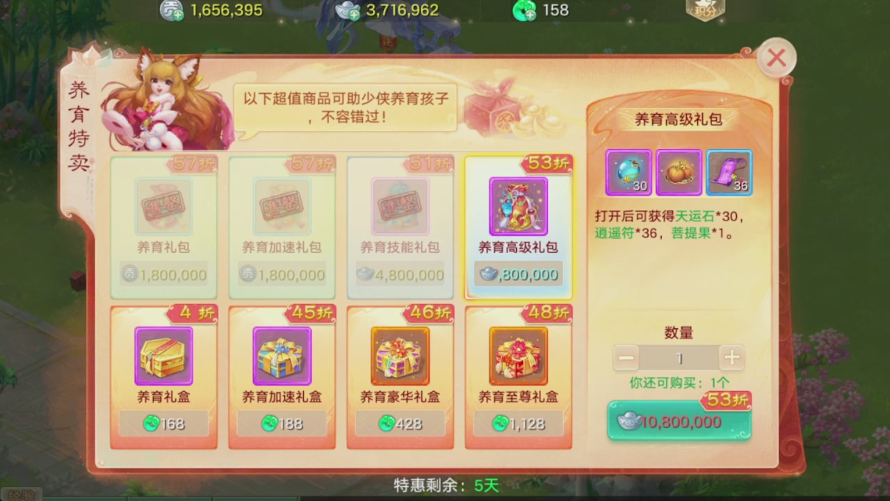 会当凌绝顶一览众山小