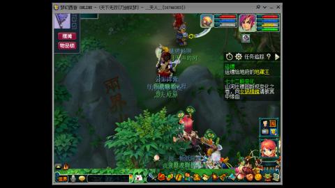 刀剑似梦之5秒队