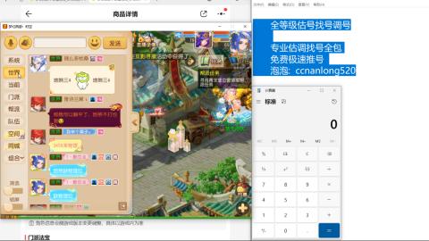 第一细节估价 找号 讲解分析列明细