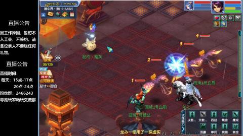 0氪艰难养号飞升从师门开始