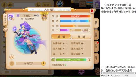 接熔练-估价找号-金银-练宠托管粽子月饼