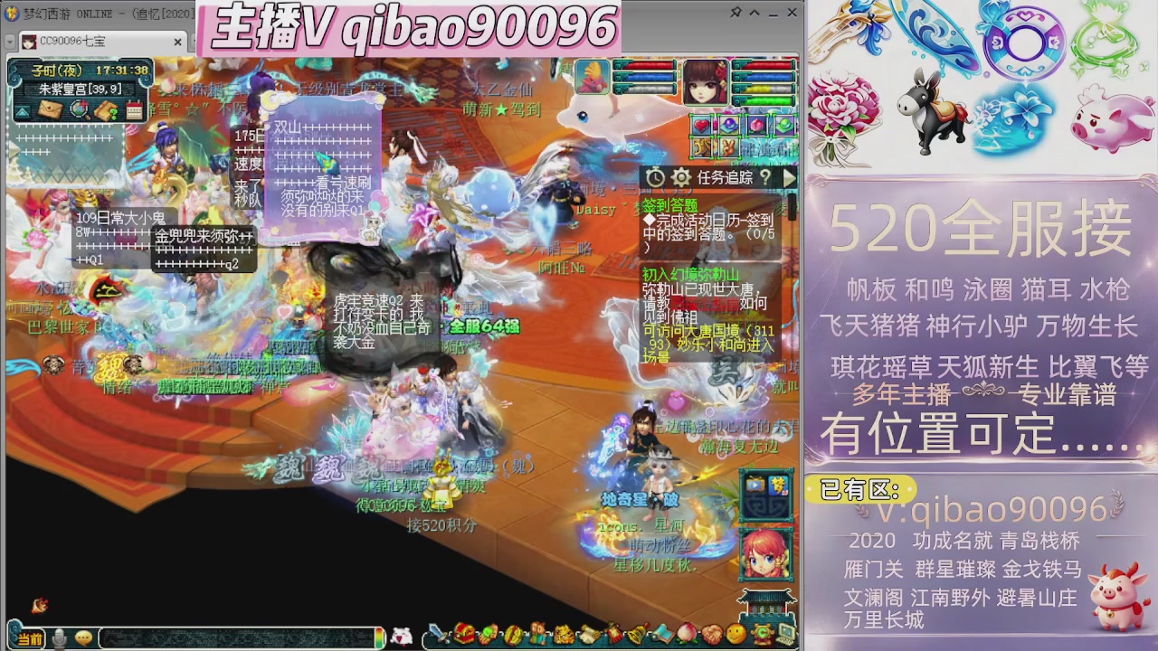 520双倍积分接单中~~