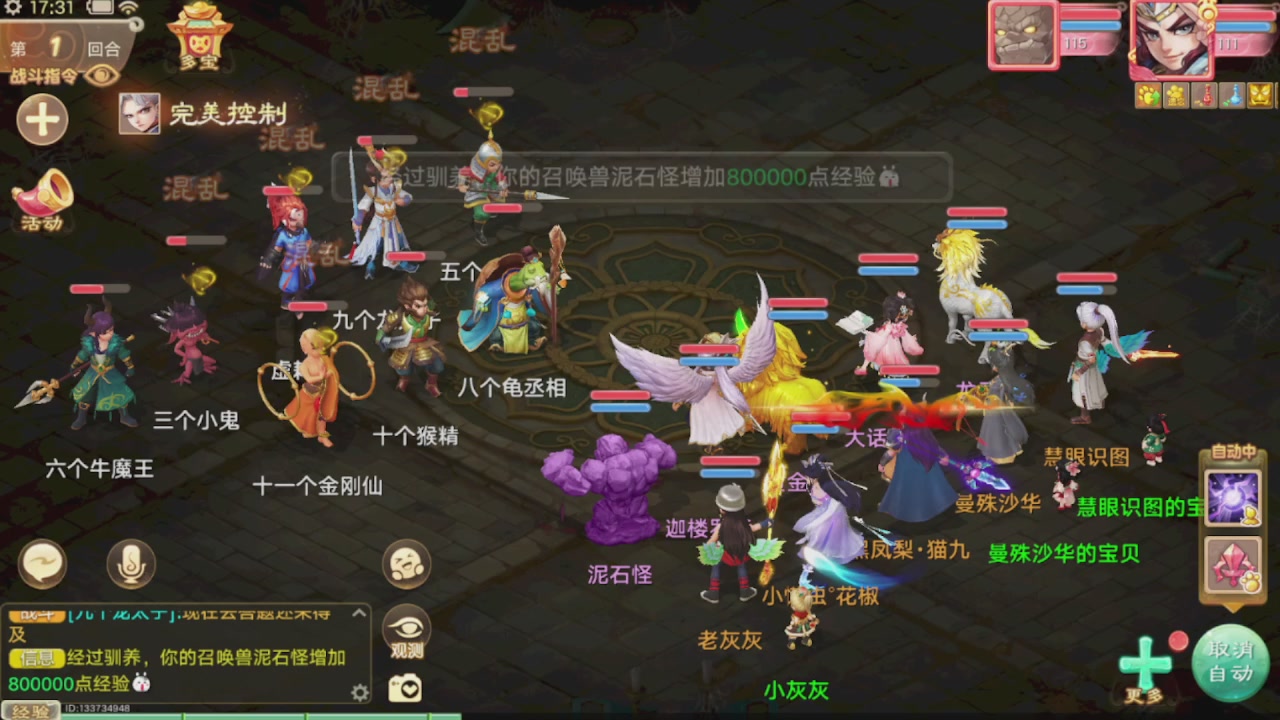 会当凌绝顶一览众山小
