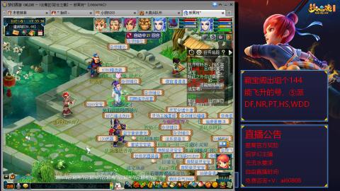 【彩云之南】144难民第518天