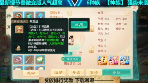 最新微变版 白嫖玩家嗨起来