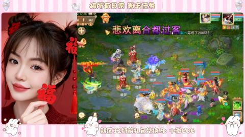 长安诚手游大话西游