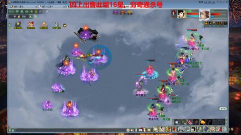 专业14星、16星、魔王窟