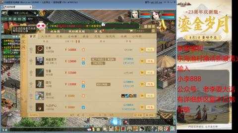 新区跑步者！！！
