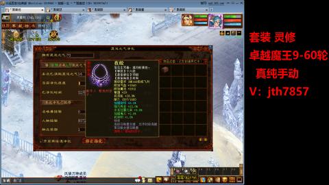 套装  灵修