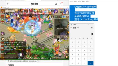 第一细节估价 找号 讲解分析列明细