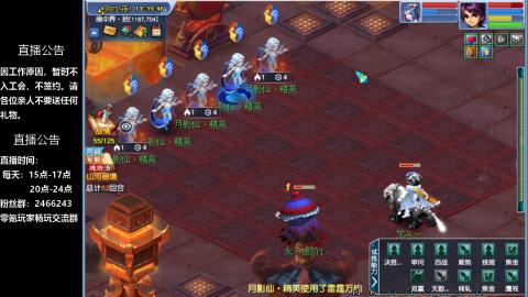 0氪艰难养号飞升从师门开始