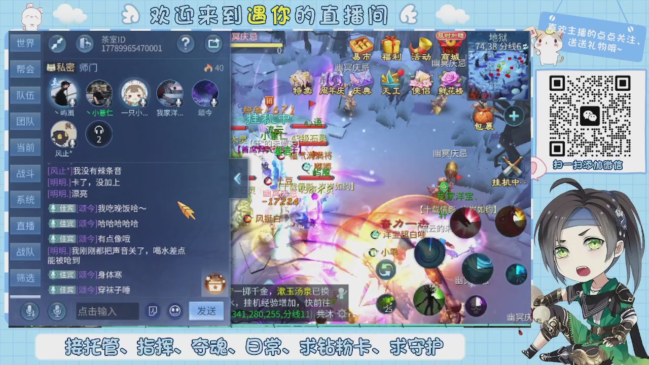 接托管-夺魂-卡龙-新区冲级