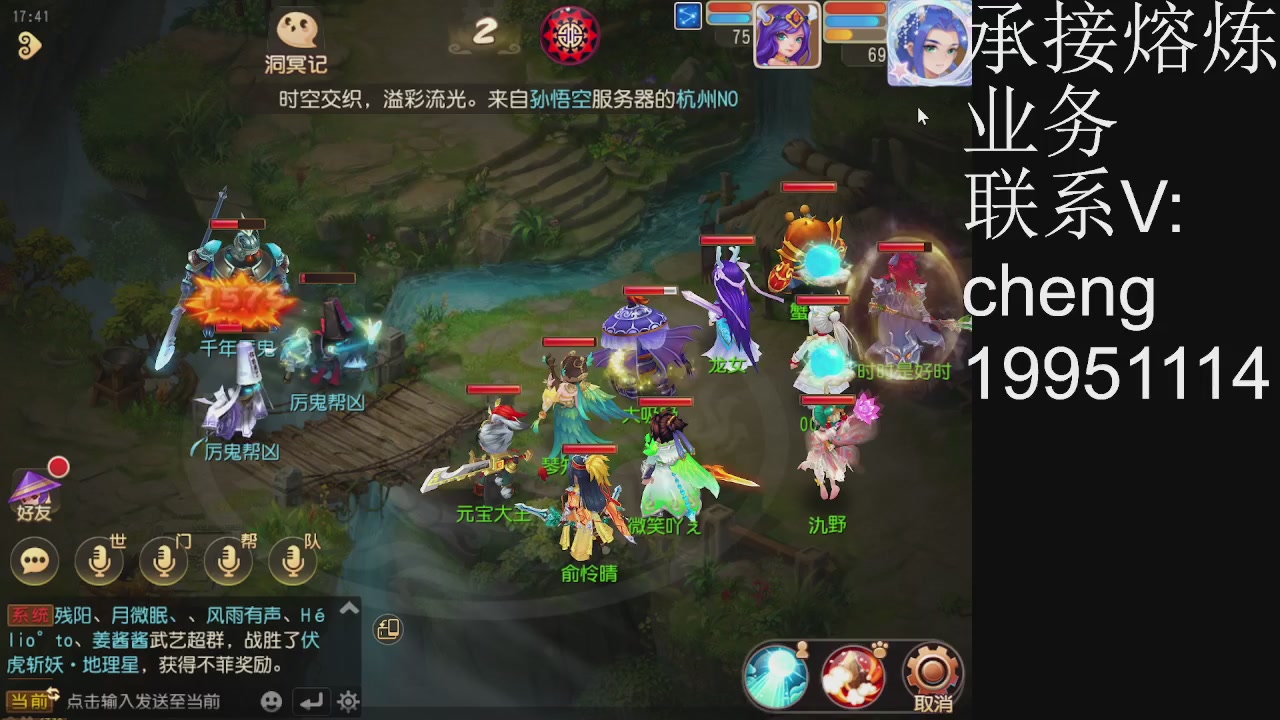 接熔练，托管