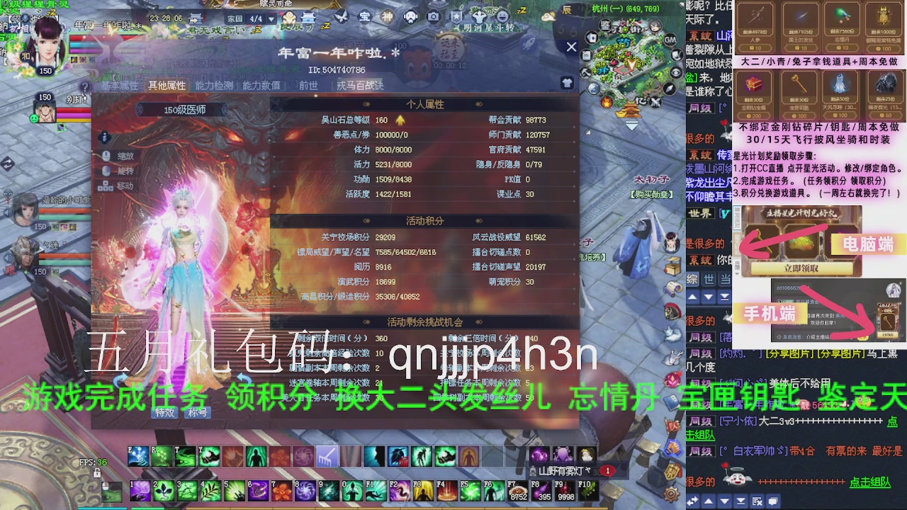 接沉渊，关宁