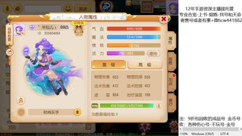 接熔练-估价找号-金银-练宠托管粽子月饼
