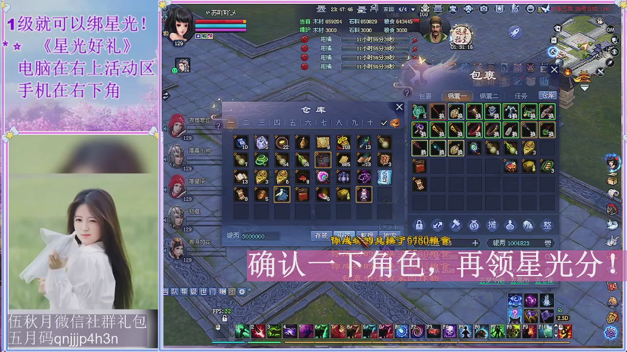 陌上花开君归否