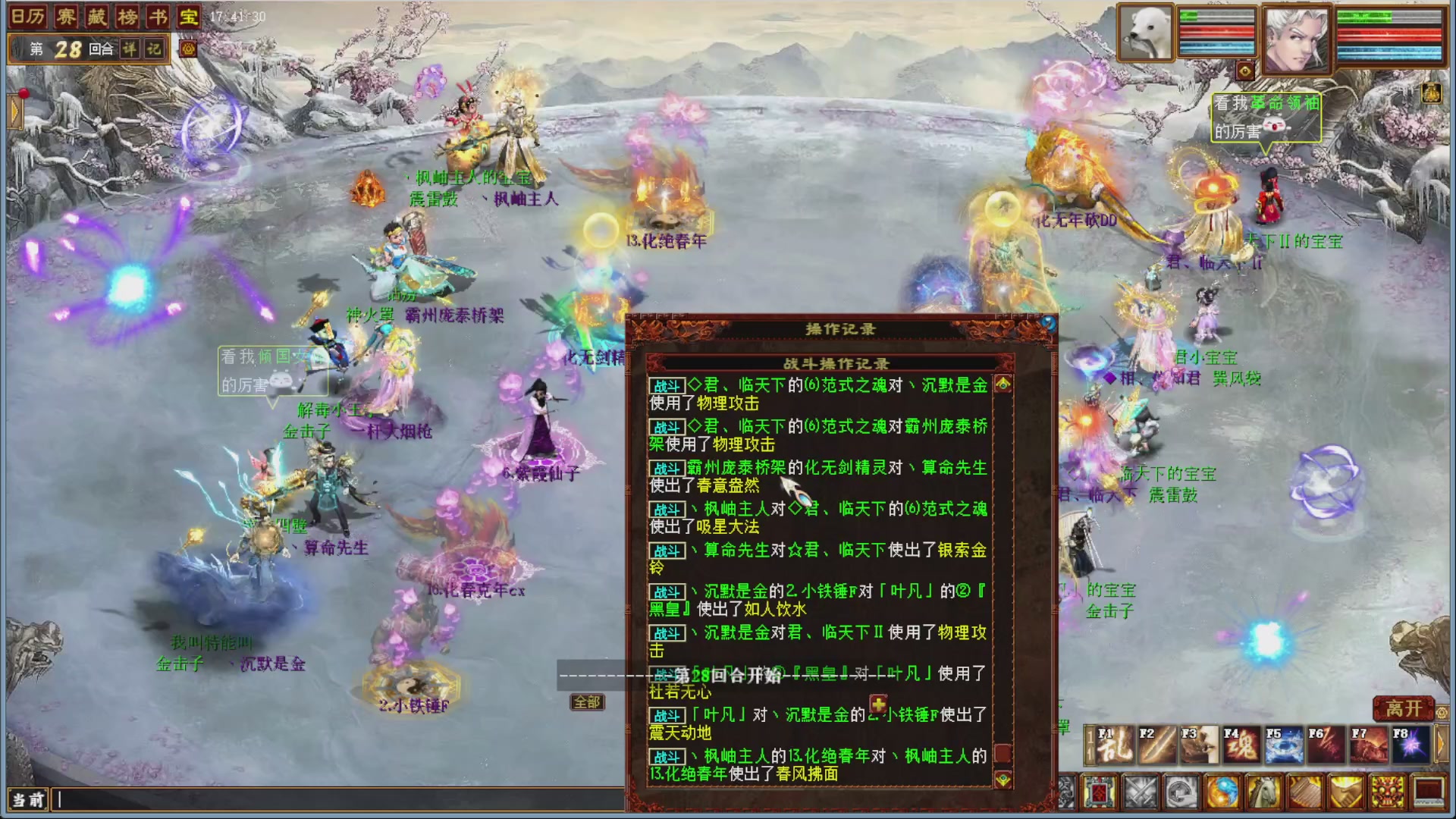 解说比武大会