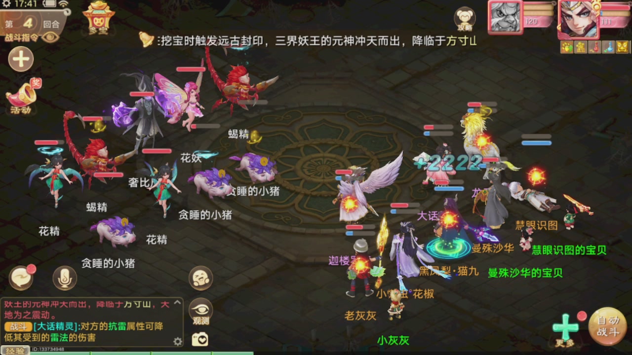 会当凌绝顶一览众山小