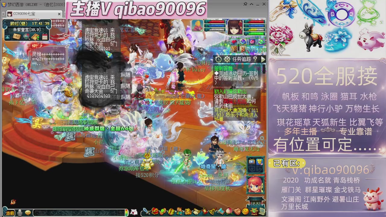 520双倍积分接单中~~