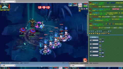 姑苏城109九黎四无底