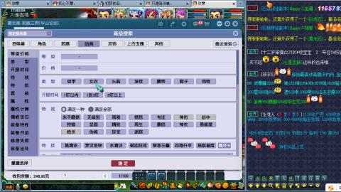 两组129小心得