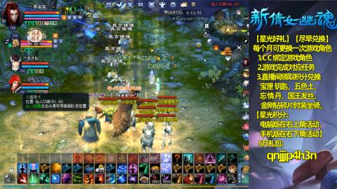能绑定下星光吗？636幸运日常、守财