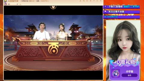 群雄逐鹿~