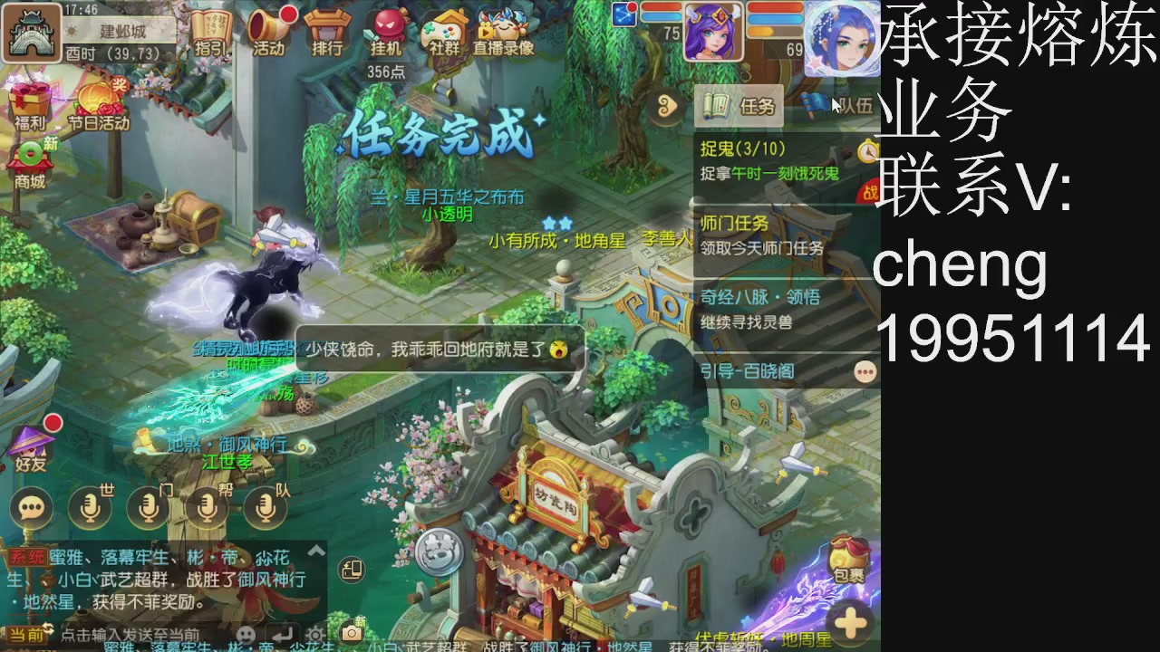 接熔练，托管